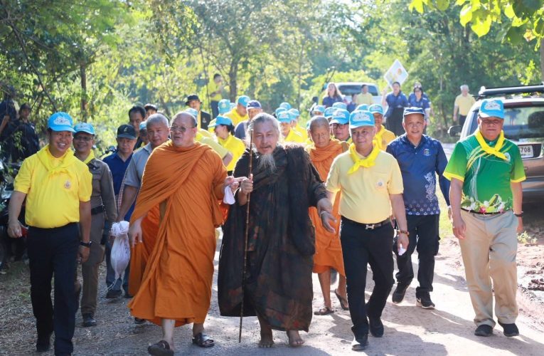 สุรศักดิ์ฯอธิบดีกรมการพัฒนาชุมชนเปิดกิจกรรมจิตอาสาพัฒนาฝายชะลอน้ำ และปลูก “ว่านอุษาลำภู”พร้อมพระเทพวัชรวิสุทธิ์ ดร.และ ปู่ฤษีเกศแก้ว