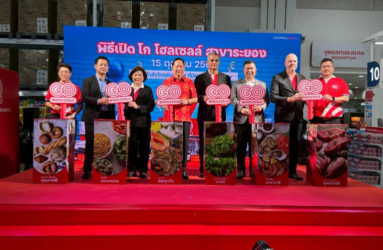 โก โฮลเซลล์” เปิดสาขา 14 ระยอง หนุนผู้ประกอบการ ขานรับ “คนละครึ่ง” จัดโปรแรงกระตุ้นเศรษฐกิจ