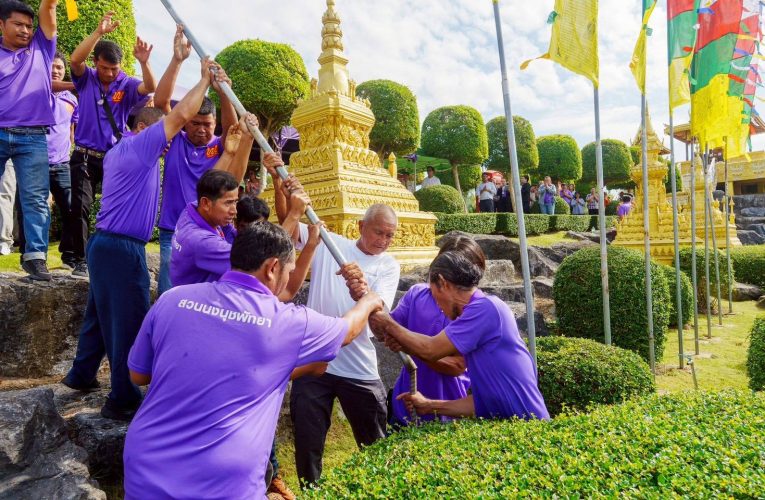 สวนนงนุชพัทยา จัดพิธีเปลี่ยนธงมนตรา 9 ต้น เสริมสิริมงคล รับพลังแห่งศรัทธาและพลังบวกจากธรรมชาติ