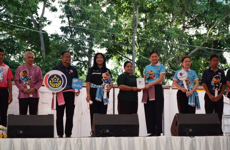 จังหวัดหนองบัวลำภู พบปัญหาที่หลากหลาย โครงการ”คนละครึ่ง พลัส”