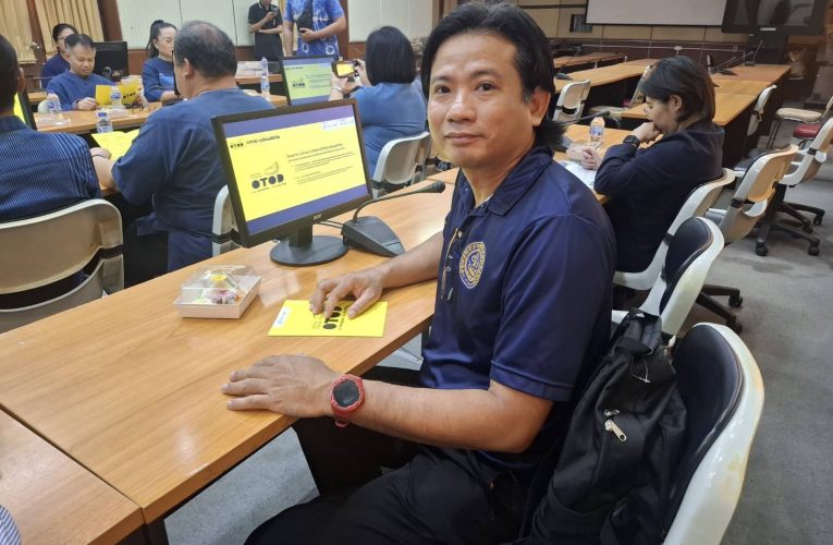 พาณิชย์แพร่ !! ร่วมประชุมเพื่อหารือการดำเนินการส่งเสริมและสนับสนุนการประยุกต์ใช้ดิจิทัลเทคโนโลยี ภายใต้โครงการ 1 ตำบล 1 ดิจิทัล (OTOD ทุเรียนดิจิทัล)