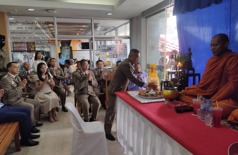 สภ.หัวหิน ทำบุญเลี้ยงพระ-มอบทุนการศึกษา เนื่องในวันตำรวจแห่งชาติ