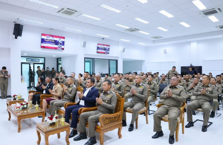 ตำรวจภูธรจังหวัดระยอง จัดงานวันตำรวจแห่งชาติ ประจำปี 2568 ทำบุญถวายภัตตาหารพระสงฆ์-มอบทุนการศึกษาบุตรข้าราชการตำรวจ