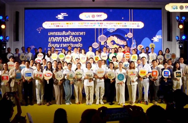 พาณิชย์แพร่!! ร่วมแถลงข่าวกิจกรรมเทศกาลกินเจ ปี 2568