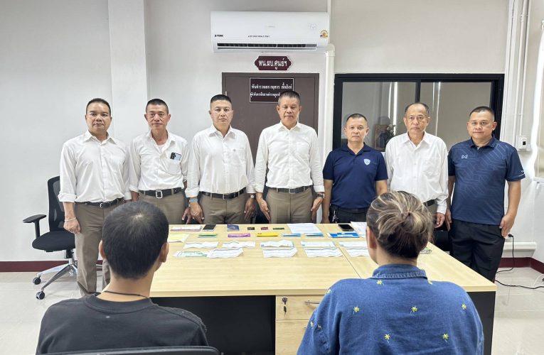 ศูนย์ปราบปรามอาชญากรรมทางเทคโนโลยี ภ.จว.บึงกาฬ จับกุมขบวนการฟอกเงินข้ามชาติ เชื่อมโยงแก๊งคอลเซ็นเตอร์