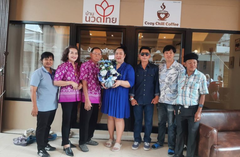 ราชบุรี – มอบเเจกันดอกไม้แสดงความยินดี เนื่องในโอกาสเปิดร้านกาแฟ โคซี่ ชิลล์ คอฟฟี่ และร้านนวดแผนไทย (ร้านนวดไทย)