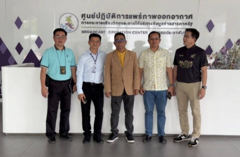 เร่งเครื่องเตรียมพร้อม! ศูนย์ IBC ซีเกมส์ ครั้งที่ 33 ที่ NBT