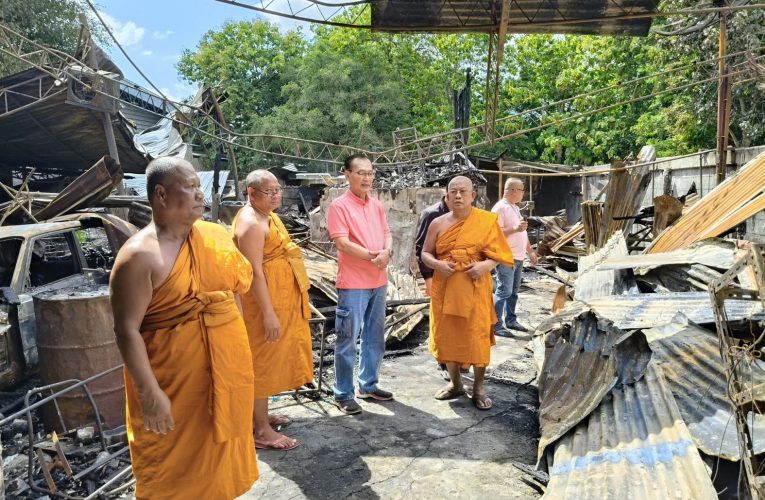 เจ้าคณะภาค 3 นำคณะสงฆ์ลพบุรีช่วยเหลือบ้านไฟไหม้