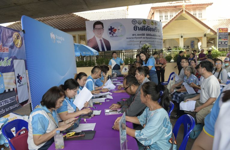 นนทบุรี-รองนายกรัฐมนตรีและรัฐมนตรีว่าการกระทรวงการคลัง ลงพื้นที่ตรวจติดตามการดำเนินงานตามนโยบายรัฐบาล