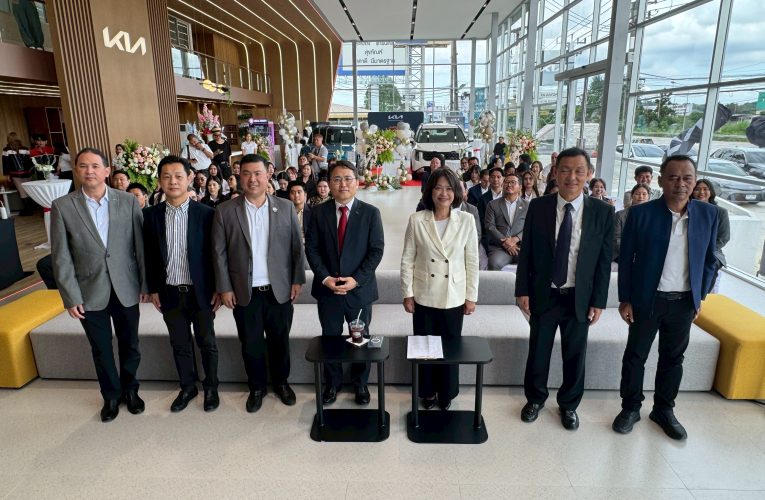 รองผู้ว่าฯ ระยอง เปิดโชว์รูมรถยนต์แบรนด์เกาหลี ‘เกีย เอก ระยอง’ สาขาที่ 15 ของประเทศ