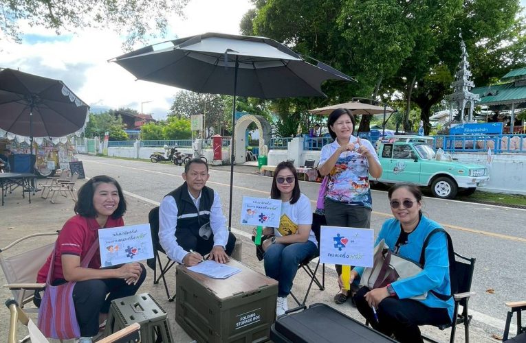 ผู้ว่าเดินปชส.คนละครึ่งพลัส