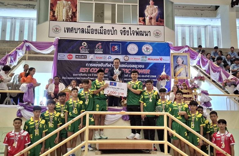 ทีมนักตบหนุ่ม ขามทะเลสอวิทยา ควงสาว สุรนารีวิทยา คว้าแชมป์วอลเลย์บอลยุวชน