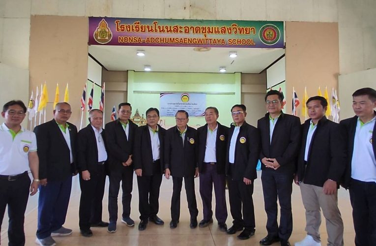 พรรคเพื่อบ้านเมือง เปิดประชุมจัดตั้งสาขาพรรค ลำดับที่ 1 จังหวัดอุดรธานี