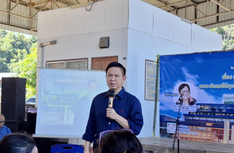 พาณิชย์แพร่ !! ร่วมสัมมนากับคณะกรรมาธิการการพาณิชย์และทรัพย์สินทางปัญญา สภาผู้แทนราษฎร