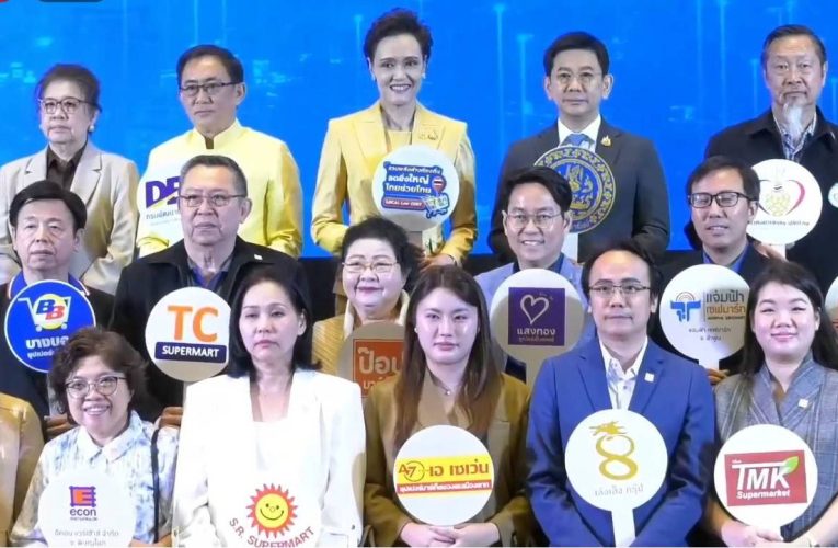 พาณิชย์แพร่!! ร่วมพิธีเปิดงานมหกรรมลดราคาสินค้า “รวมพลังห้างท้องถิ่น ลดยิ่งใหญ่ ไทยช่วยไทย”
