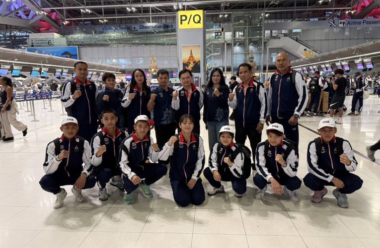 กำปั้นยังเติร์กไทยลัดฟ้าสู่บาห์เรนหวังคว้าทองเอเชี่ยนยูธเกมส์2025