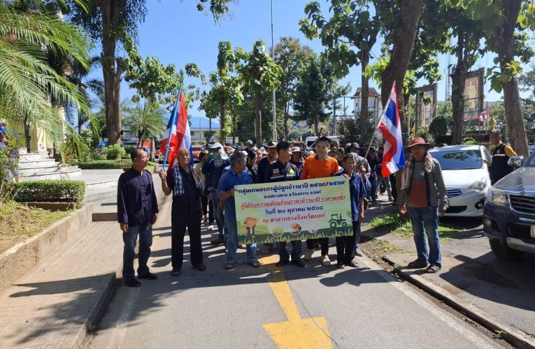 ผู้นำเกษตรกรผู้ปลูกข้าวแพร่ !! เรียกร้องให้รัฐบาลช่วยเหลือด้านลดต้นทุนการผลิตและราคามิให้ตกต่ำ