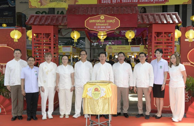 นนทบุรี-เมืองทองธานีจัดเทศกาลกินเจ ครั้งที่ 25