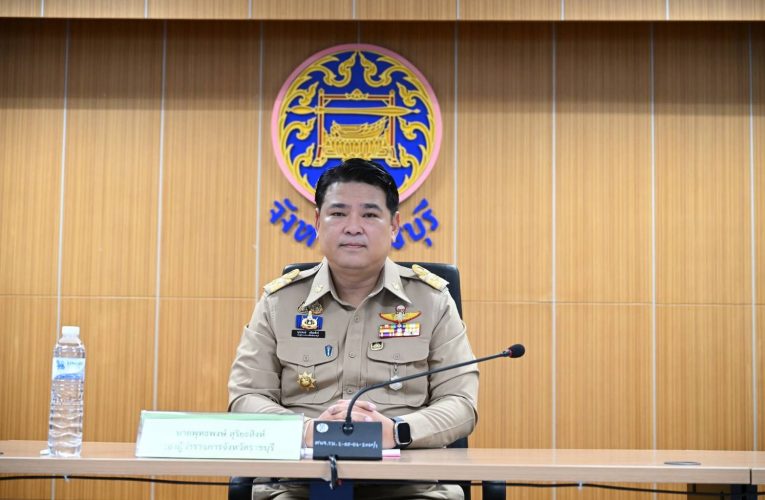 จ.ราชบุรีประชุมเตรียมการรับเสด็จฯพลเอก พระวรวงศ์เธอ พระองค์เจ้าเฉลิมศึกยุคล เสด็จไปในการทรงบำเพ็ญพระกุศลถวายผ้าพระกฐิน ณ วัดคงคาราม จ.ราชบุรี