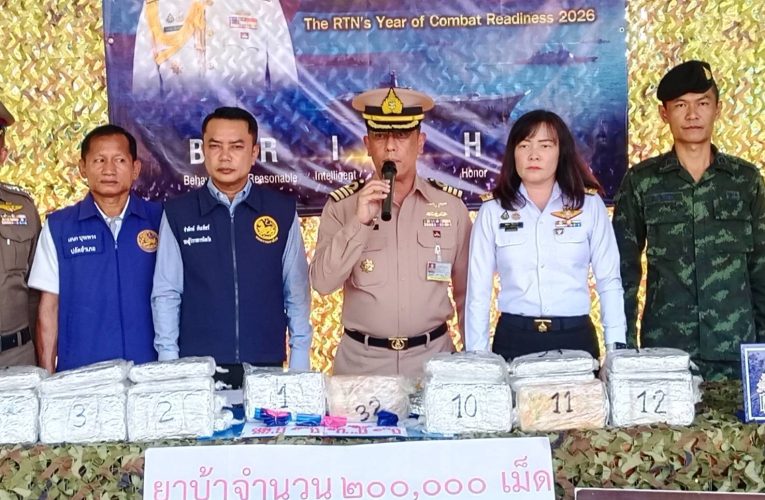 หนองคาย – เข้ม สน.เรือรัตนวาปี นรข.เขตหนองคาย ยึดยาบ้า 200,000 เม็ด ซุกในรถยนต์เก๋ง เจอซอยตันจอดรถทิ้งหลบหนีไปได้