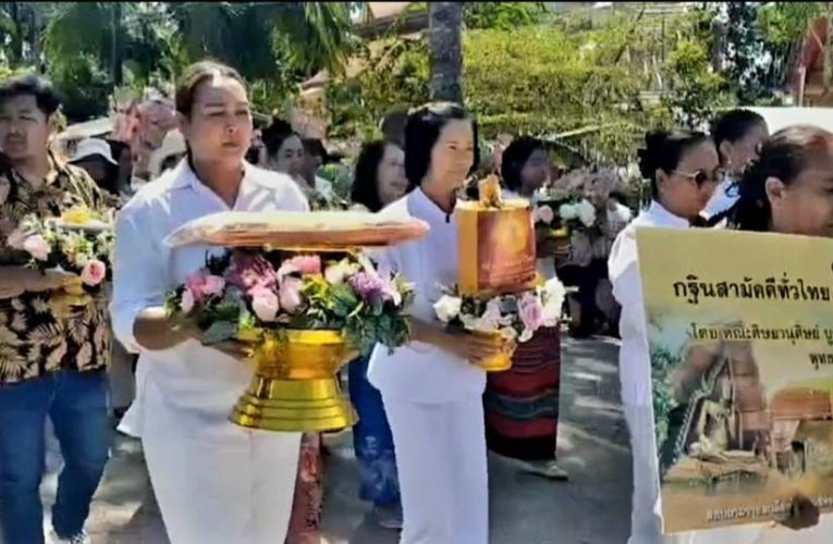 ประเพณีทอดกฐิน” ร่วมสร้างอานิสงส์ติดตัวไปในภพหน้า 60 วัดใน 13 อำเภอ ทยอยทำพิธี ขบวนแห่นางรำสร้างสีสัน