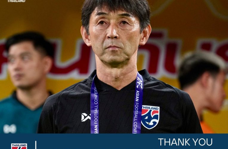 สมาคมกีฬาฟุตบอลฯ แยกทาง “มาซาทาดะ อิชิอิ” หลังฝ่ายเทคนิคพิจารณาแนวทางทำทีมไม่ตรงกัน