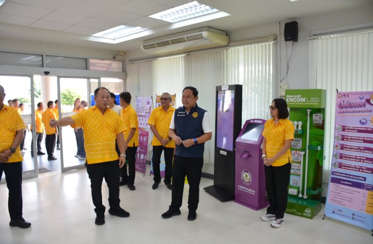 ผู้ว่าราชการจังหวัดอุทัยธานี เรียกการไฟฟ้าส่วนภูมิภาค ( PEA )จังหวัดอุทัยธานี หน่วยงานสื่อสารโทรคมนาคม และผู้ประกอบการสายสื่อสาร