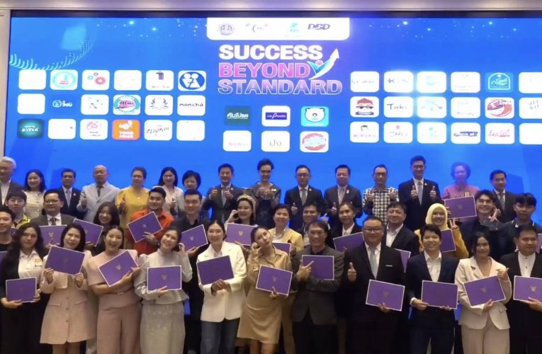 พาณิชย์แพร่ !! ร่วมพิธีมอบประกาศนียบัตรและประกาศความสำเร็จระหว่างกรมพัฒนาธุรกิจการค้า และ SME D Bank  