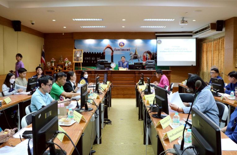 พาณิชย์แพร่!!! ร่วมขับเคลื่อนเป้าหมายการพัฒนาที่ยั่งยืน (SDGs) ในระดับพื้นที่จังหวัด