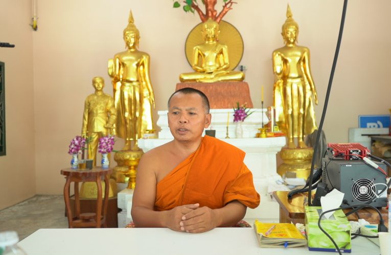 นครปฐมเตรียมเปิด “งานเทศกาลนมัสการองค์พระปฐมเจดีย์ ปี 68”