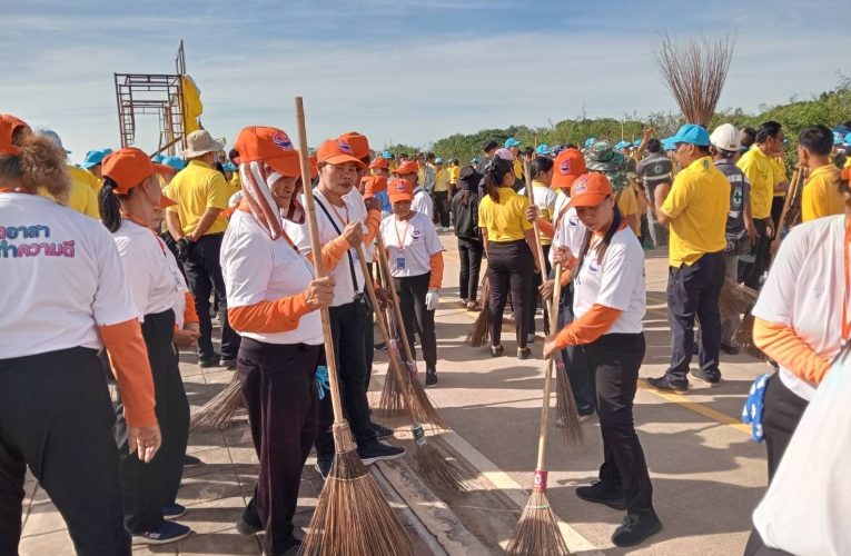คณะทำงานจิตอาสาจังหวัดนครพนม รวมพลังทำความสะอาดถนนสวรรค์ชายโขง เนื่องในวันคล้ายวันสวรรคต รัชกาลที่ ๕