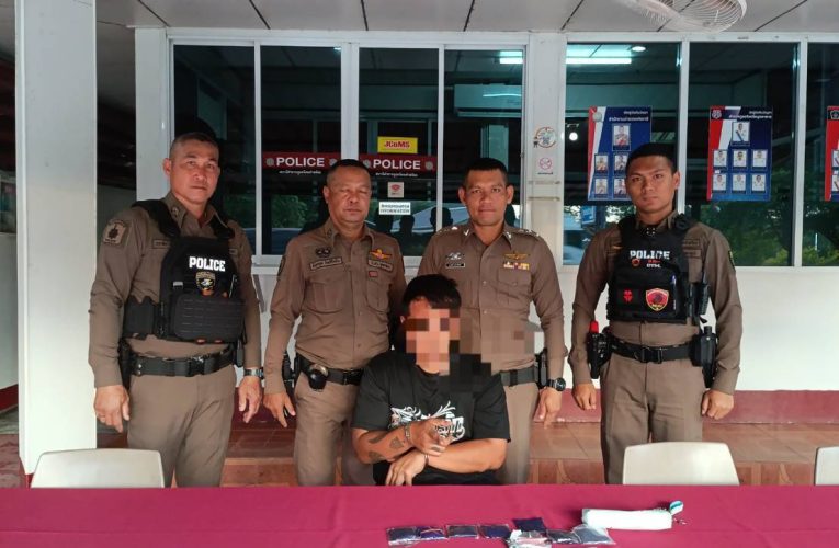 มุกดาหาร สภ นิคมคำสร้อยจับกุมหนุ่มวัย 34 ปีพร้อมของกลางยาบ้า 1319 เม็ด