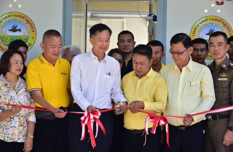 ปทุมธานี นายกเทศมนตรีตําบลลำลูกกาเปิดศูนย์ย่อย รับแจ้งเหตุ 24 ช.ม.