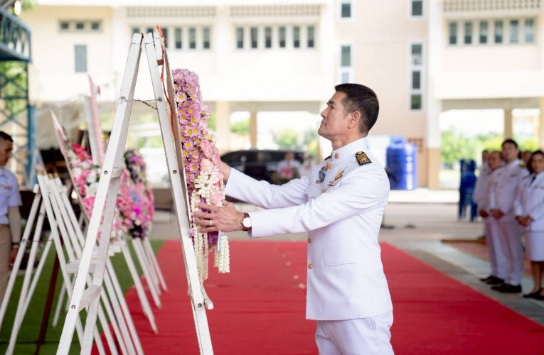 พิธีถวายบังคมและตักบาตร เนื่องในวันปิยมหาราช ณ เทศบาลนครหัวหิน