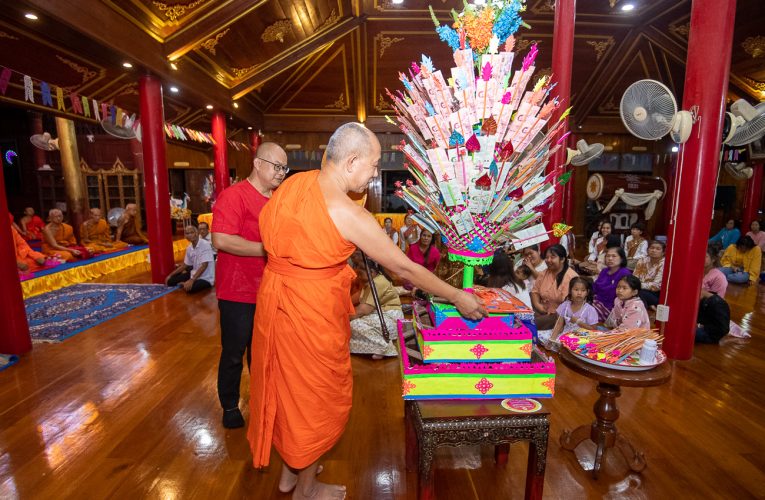 งานประเพณีดับไฟเทียน (ปอยอ่องจ๊อด) ประจำปี 2568 วัดเมืองปอน