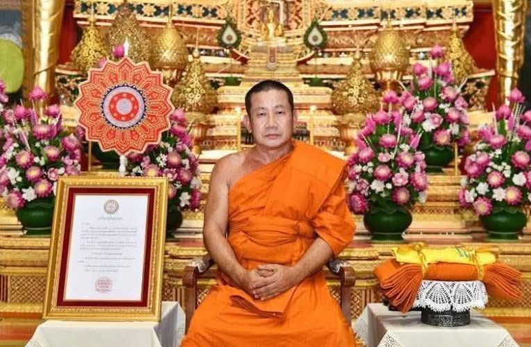 นครปฐมสิ้น เจ้าอาวาสนักพัฒนาวัย 55 ปี 28 พรรษา