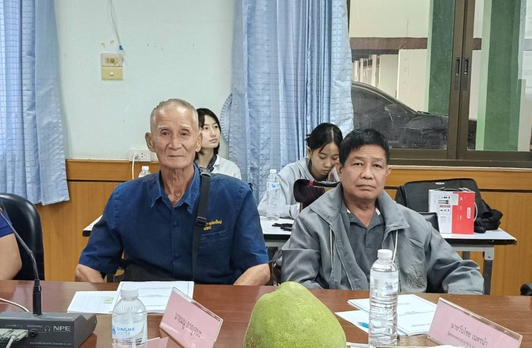 พาณิชย์แพร่ !! ร่วมประชุมคณะทำงานสิ่งบ่งชี้ทางภูมิศาสตร์ จังหวัดแพร่ สินค้า “ส้มโอขาวน้ำผึ้งเมืองลอง”  