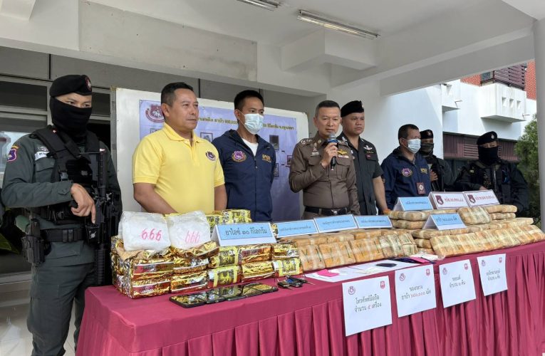 ปทุมธานี ผบช.ตชด.แถลงจับยาเสพติดล็อตใหญ่