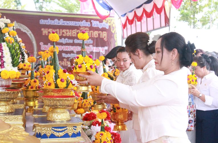 พุทธศาสนิกชนจังหวัดสุราษฎร์ธานีกว่าพันคน พร้อมใจร่วมพิธีอัญเชิญพระบรมสารีริกธาตุ .