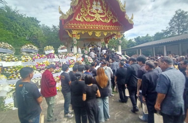 สกลนคร เผาแล้ว ส.ส.ดร.นริศร ทองธิราช ญาติมิตรเพื่อนพี่น้องแน่น