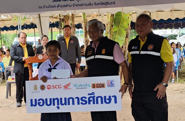 สุรินทร์-กระทรวงศึกษาธิการ มอบบ้านพักอาศัย และแปลงการเกษตรให้ปู่ย่าน้องน้ำโขงเหยื่อ BM-21