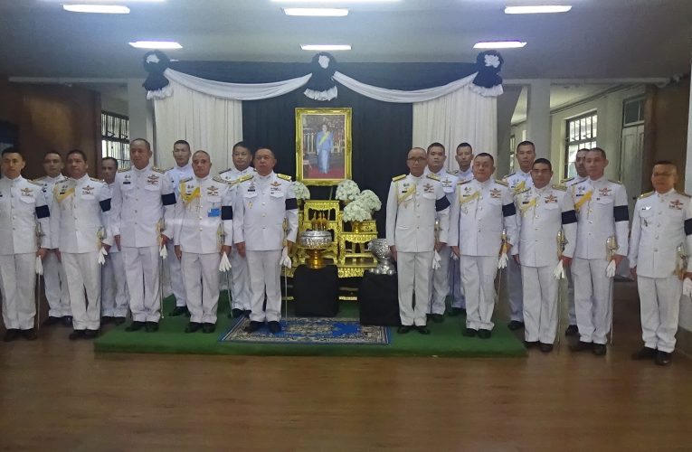 จังหวัดพิษณุโลก ประกอบพิธีสรงน้ำพระบรมศพ พระบรมราชชนนีพันปีหลวง