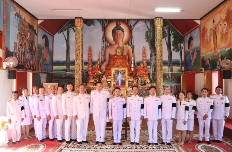 นพค.36 ประกอบพิธีถวายสักการะ สรงน้ำพระบรมศพ และร่วมลงนามแสดงความไว้อาลัยพระบรมศพ เบื้องหน้าพระฉายาลักษณ์ สมเด็จพระนางเจ้าสิริกิติ์ พระบรมราชินีนาถ พระบรมราชชนนีพันปีหลวง