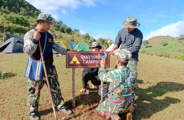 กำหนดมาตรการแหล่งท่องเที่ยวดอยปุยหลวง