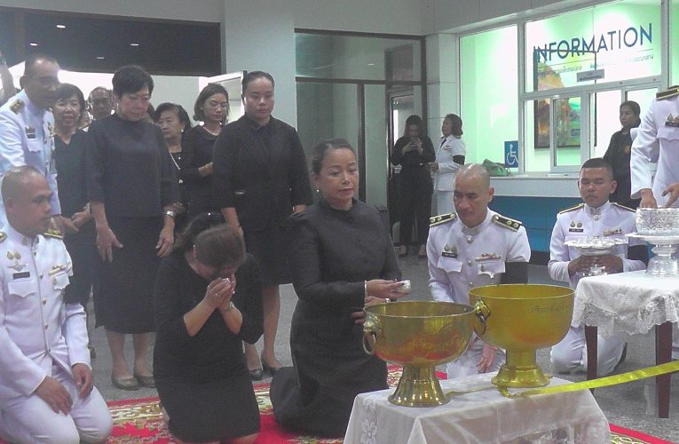 พสกนิกรชาวกระบี่ทุกหมู่เหล่าร่วมถวายน้ำสรงพระบรมศพเบื้องหน้าพระฉายาลักษณ์พระบรมราชชนนีพันปีหลวง