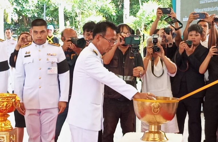 จังหวัดสิงห์บุรี จัดพิธีสรงน้ำพระบรมศพ สมเด็จพระนางเจ้าสิริกิติ์ พระบรมราชินีนาถ พระบรมราชชนนีพันปีหลวง