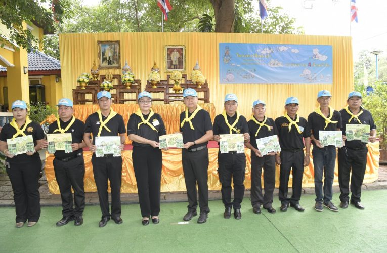 นนทบุรี-กรมการพัฒนาชุมชนร่วมกิจกรรมจิตอาสาพระราชทาน “พช. ทำความดี ด้วยหัวใจ” เทิดทูนสถาบันหลักของชาติ เนื่องในวันนวมินทรมหาราช