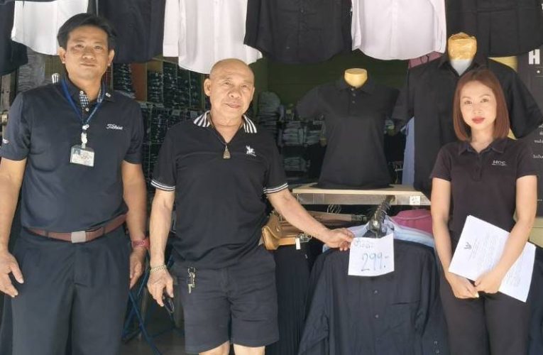 พาณิชย์แพร่ !!! ลงพื้นที่ตรวจสอบการจำหน่ายเสื้อผ้าชุดดำ ป้องปรามการฉวยโอกาสขึ้นราคาในช่วงไว้ทุกข์สมเด็จพระนางเจ้าสิริกิติ์ พระบรมราชินีนาถ พระบรมราชชนนีพันปีหลวง