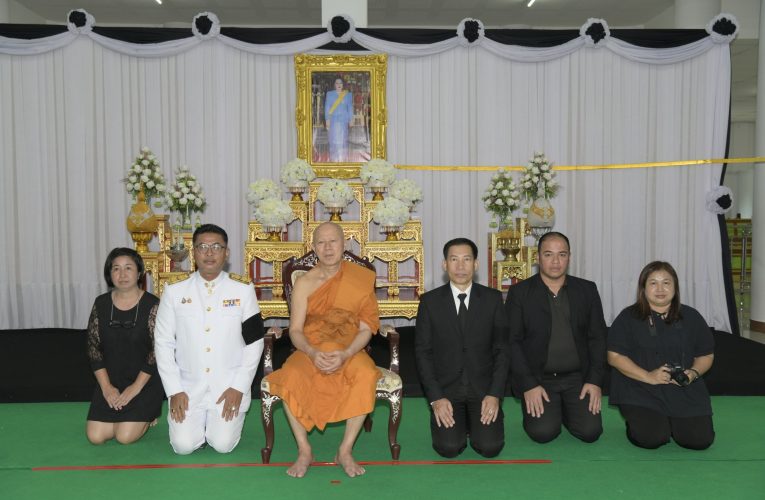 จังหวัดนนทบุรีจัดพิธีสวดพระอภิธรรม สมเด็จพระนางเจ้าสิริกิติ์ พระบรมราชินีนาถ พระบรมราชชนนีพันปีหลวง