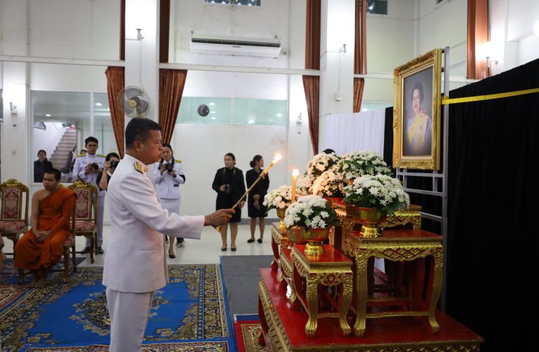 จังหวัดกระบี่ร่วมคณะสงฆ์ประกอบพระพิธีธรรมสวดพระอภิธรรมอุทิศถวายเป็นพระราชกุศลสมเด็จพระนางเจ้าสิริกิติ์พระบรมราชชนนีพันปีหลวง